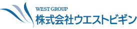 株式会社ウエストビギン